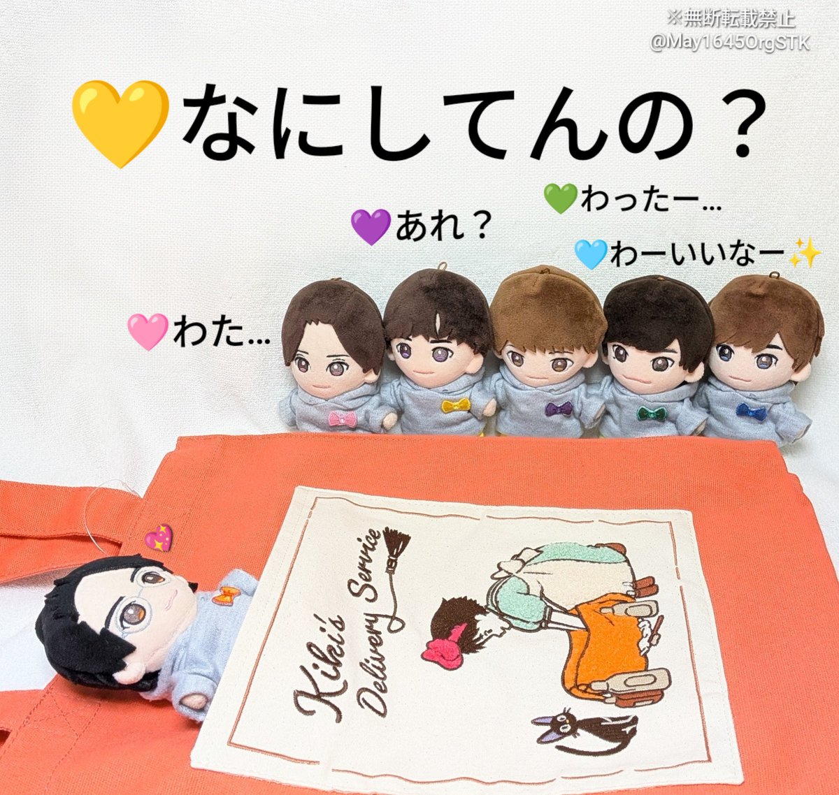 9月5日頃購入希望【ツキネコ】ポーチ❤ミニトートバッグ 実は…こんなトートバッグも買ってました…😅 これは買うよねー🧡 買っ