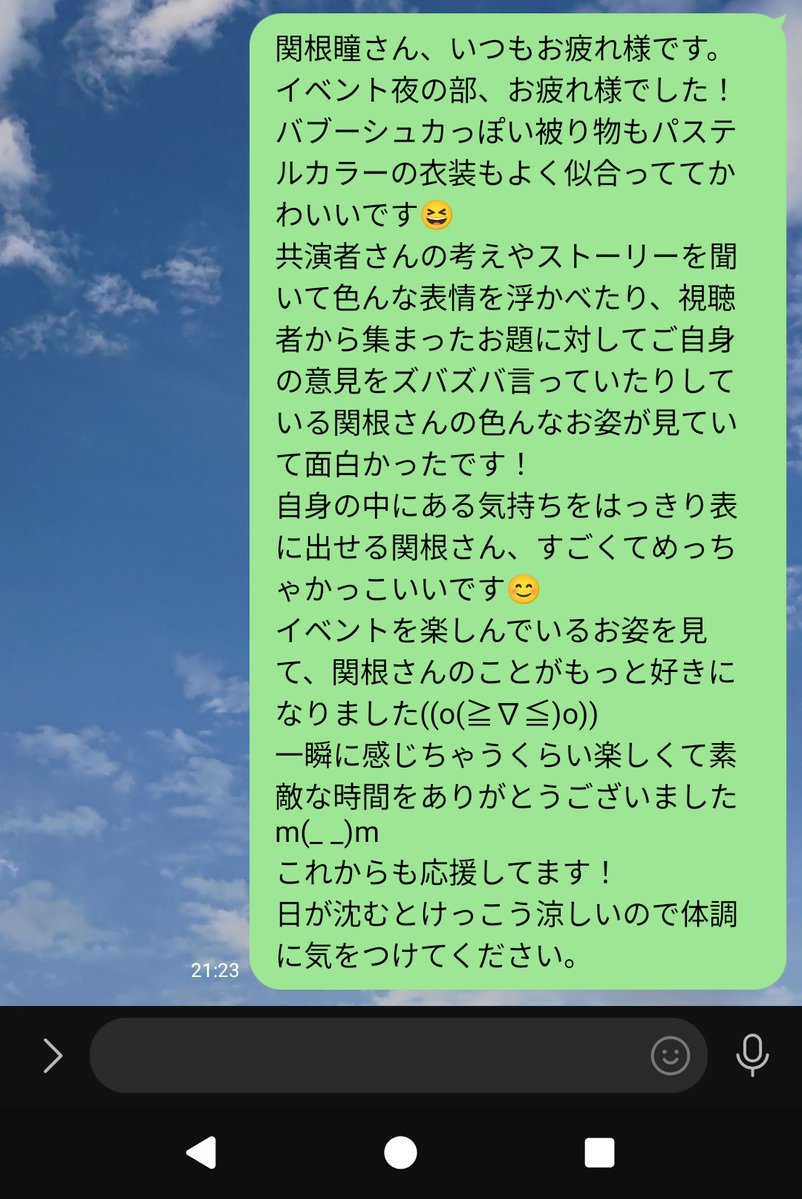 焔 音叉 tweet media