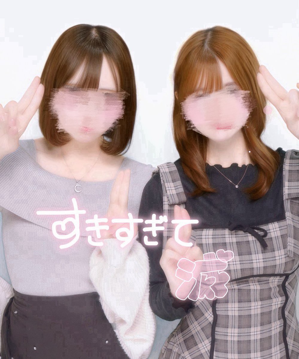 n2run_0303's tweet photo. 🩵⟡.· https://t.co/8EWRXFpsd6