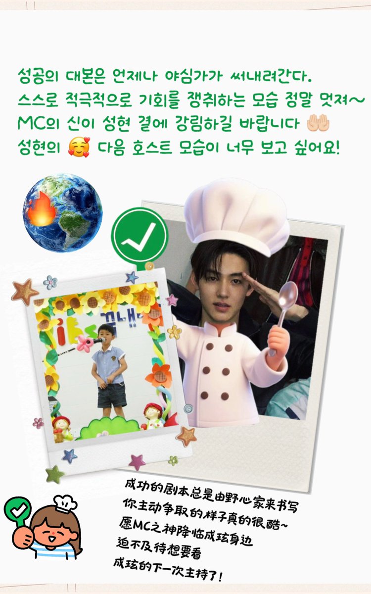 严成玹HyeonBeat_CN tweet media