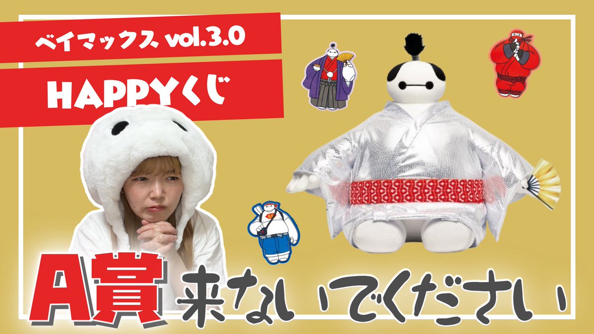 ✨☆☆☆ページ✨ お待たせしました！！ この後21:30からプレミア公開するよー