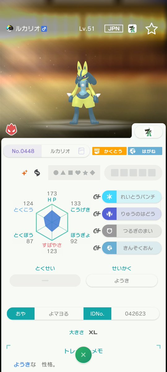 マンボなす tweet media