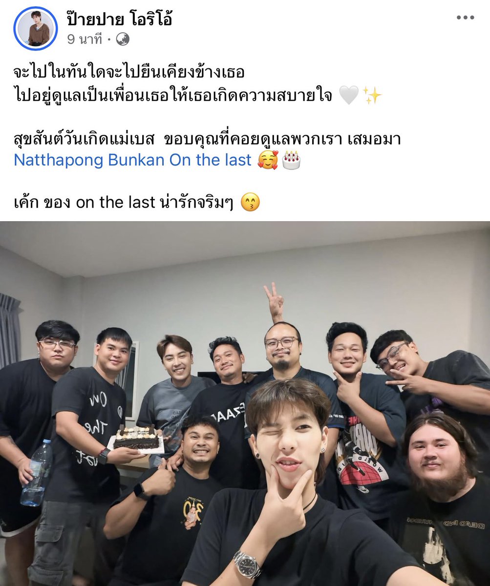 น้อนถุงผ้า tweet media