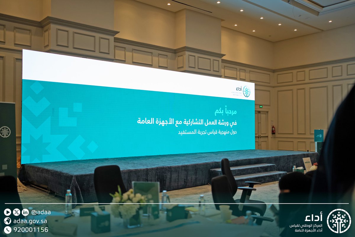 Adaa | أداء tweet media