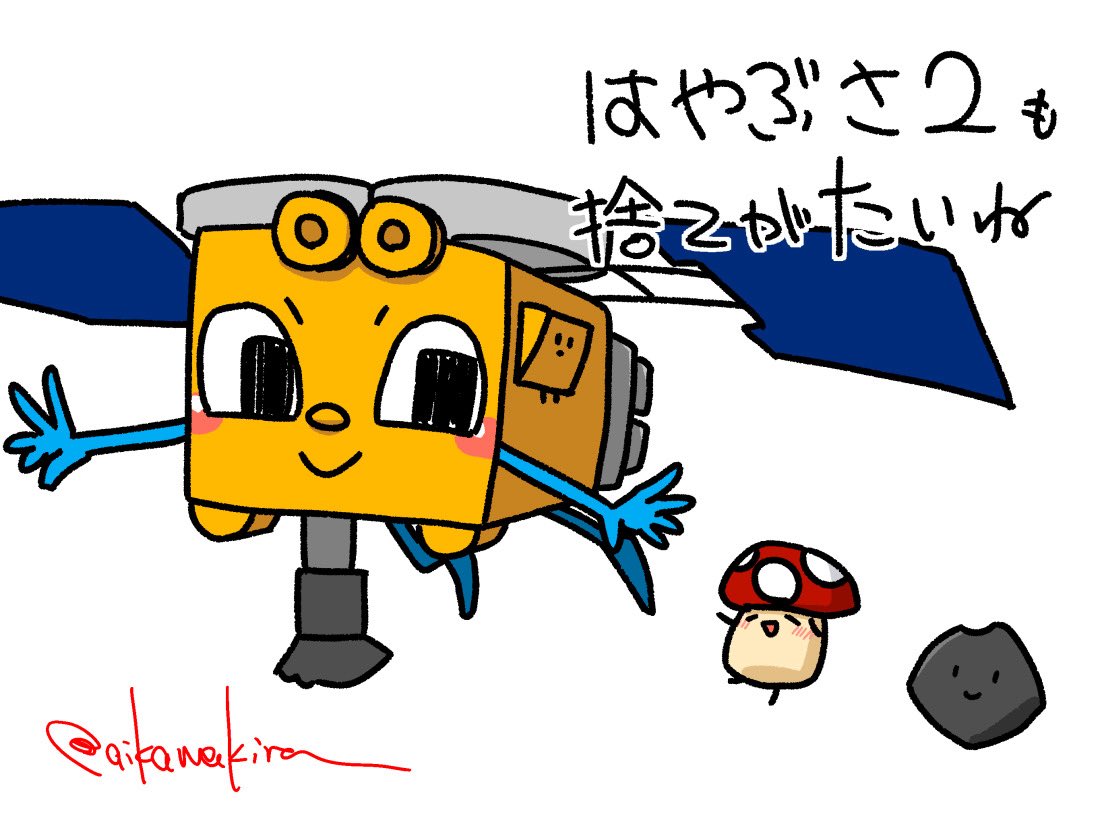 うすだキラ📡📡Skeb tweet media