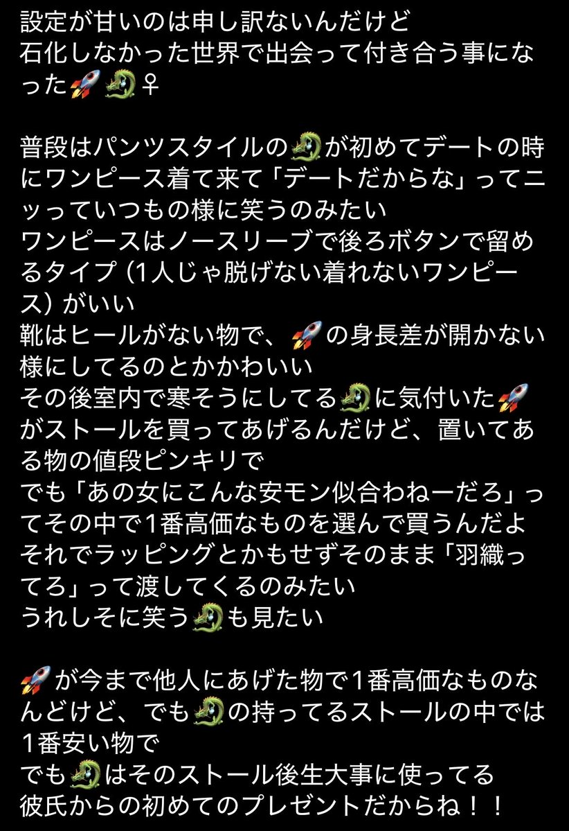 ユウナ tweet media
