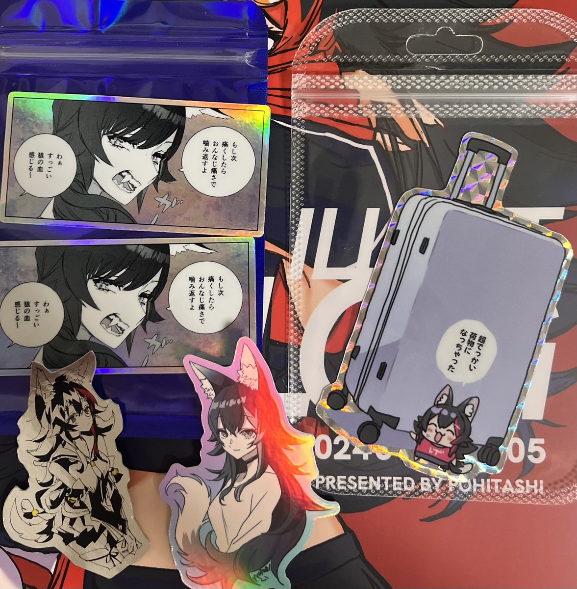 PAISHEN(@INUTOBI21 )先生のステッカー買いました！ このセリフ付き