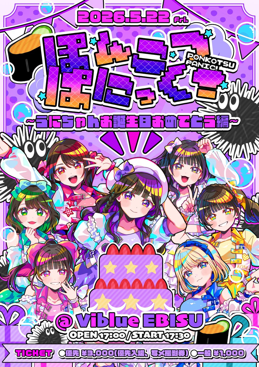 ポンコツコンポ (@ponkotsukonpo) / Posts / X