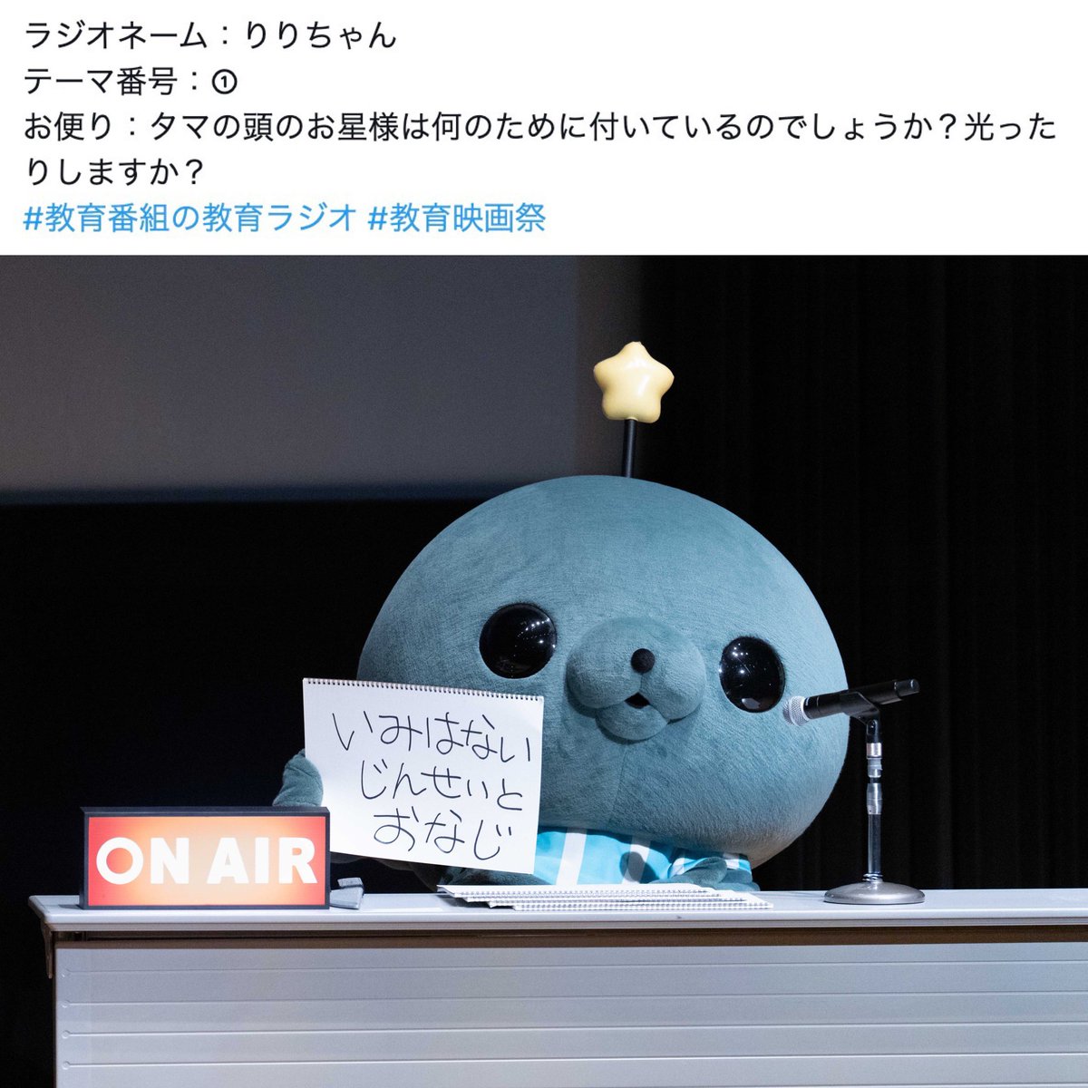 MNSスタッフ tweet media