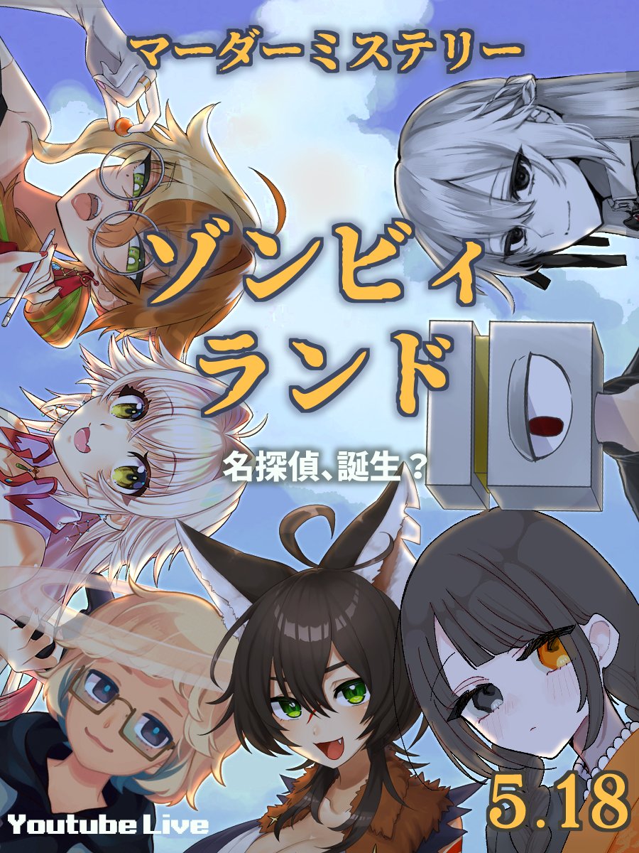 ナターリエ少尉⚾📘TRPG＆草野球VTuber tweet media