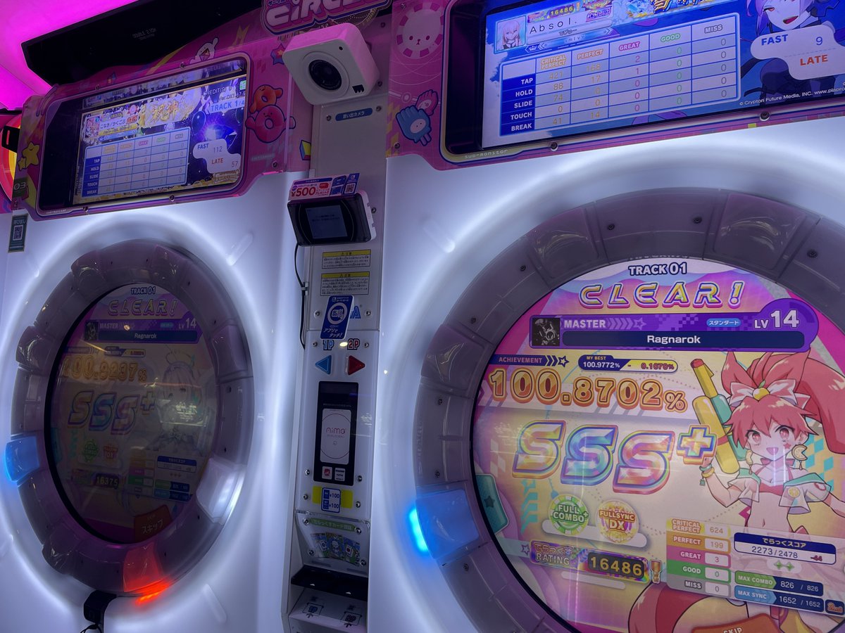 あぶそる tweet media