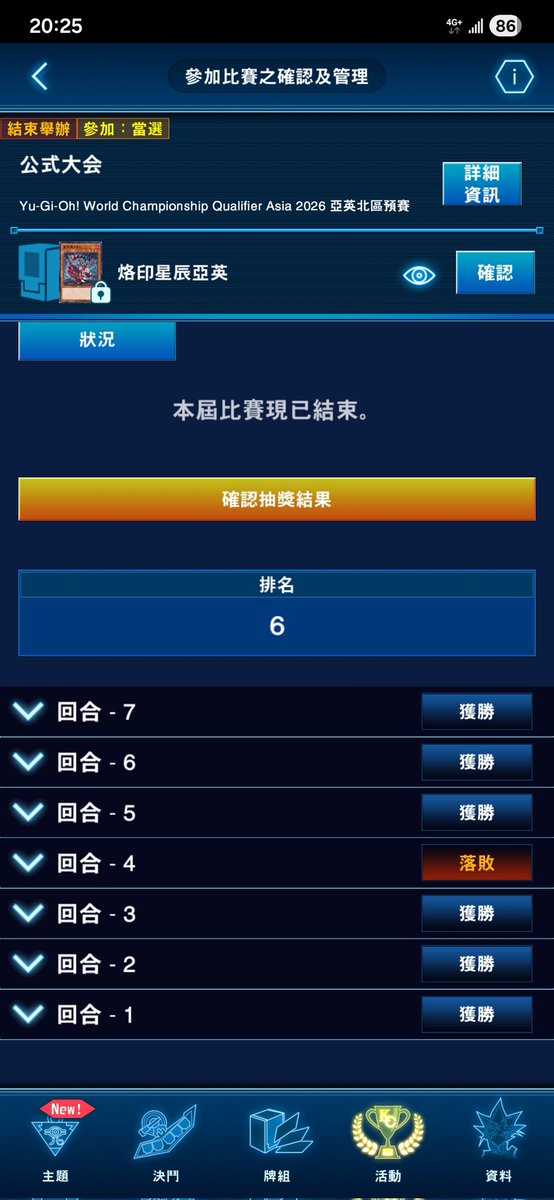 Chung某人 tweet media