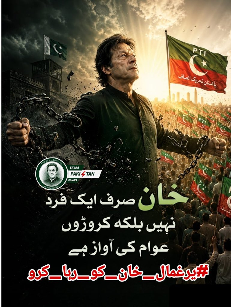 Bilal A Malik ᴾᵃᵏᴾᵒʷᵉʳ tweet media
