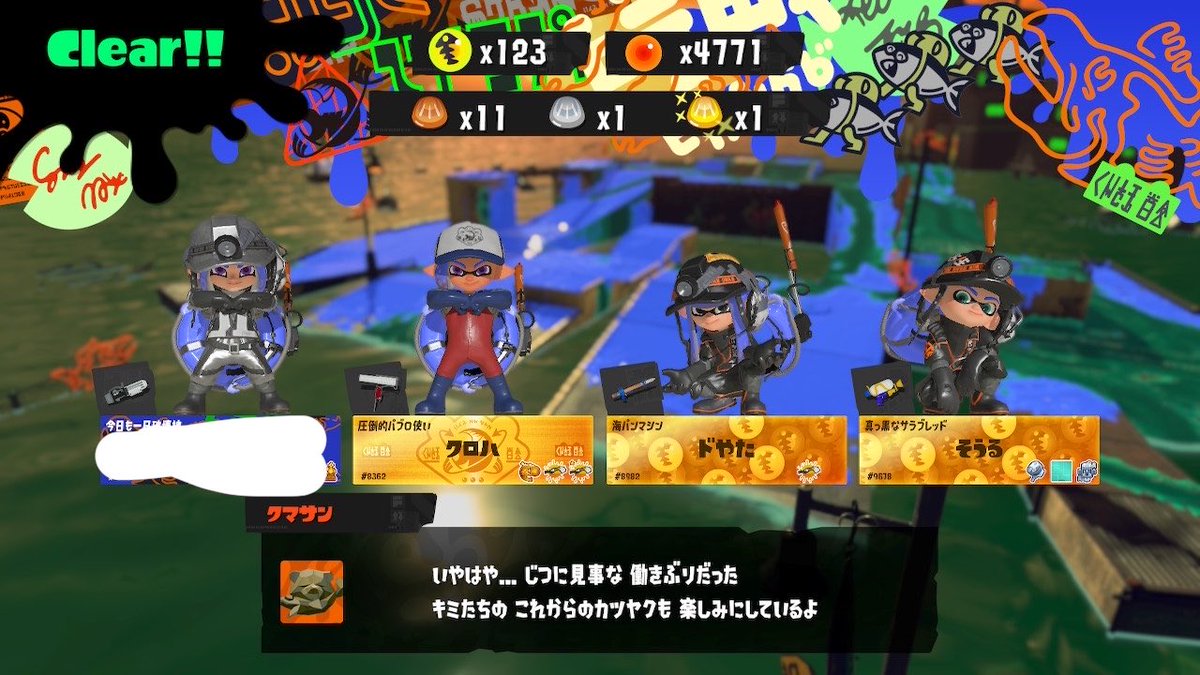 黒羽。 tweet media