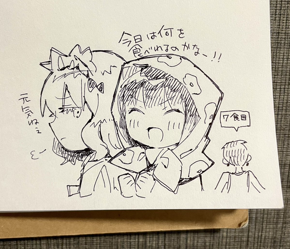 前屋 進 tweet media