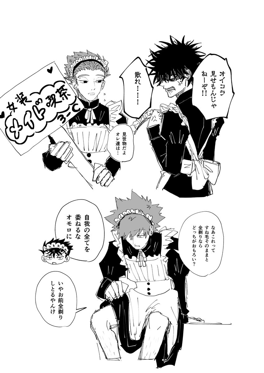 ふく tweet media