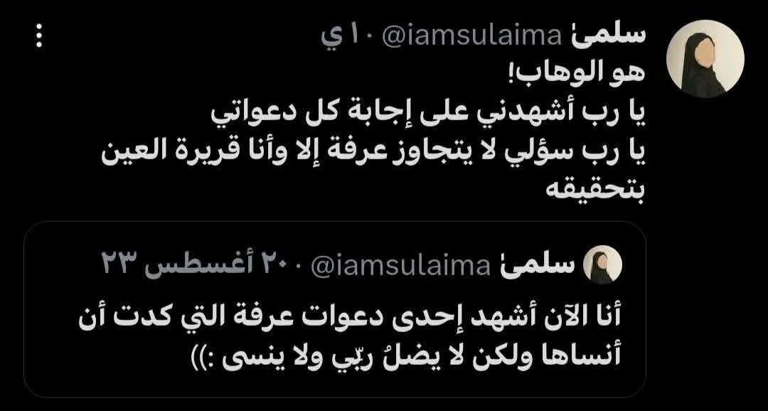 سلمىٰ tweet media