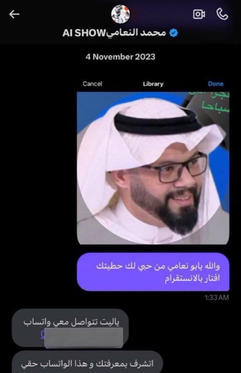 زيكو #91 tweet media