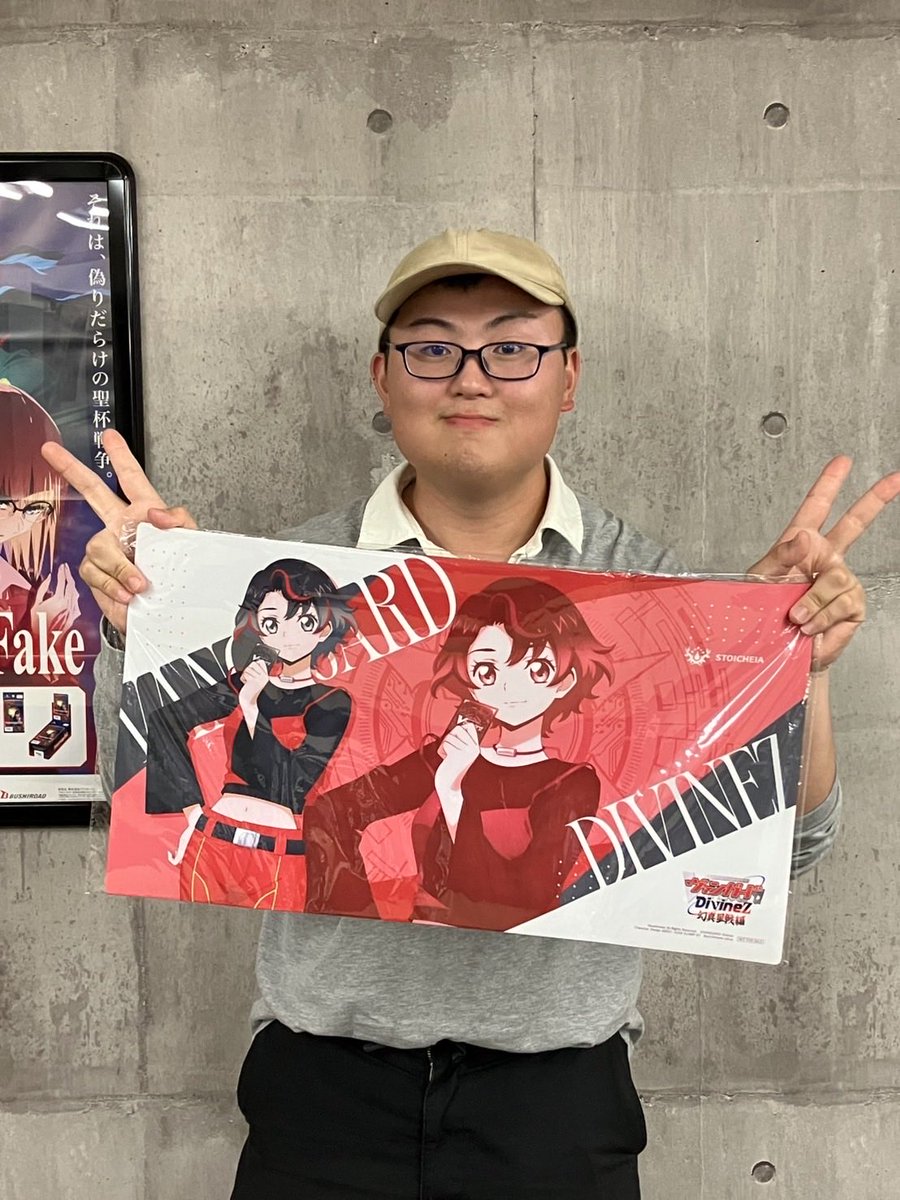 TCGイベント『白帯祭』 tweet media