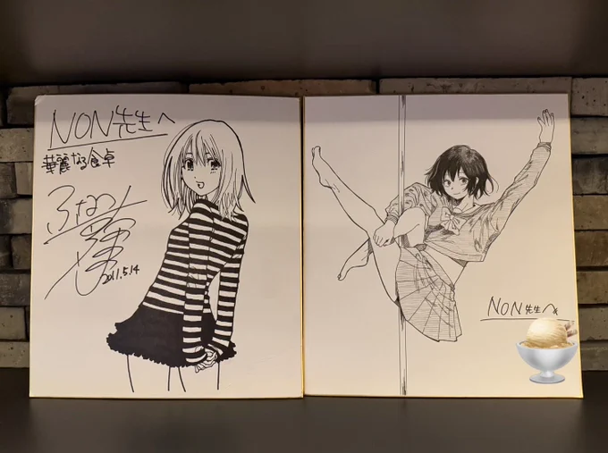 見てこれ。ふなつ先生の次女ちゃん(高校生!)が目の前でサラサラッとややのを描いてくれた…!大感激✨🥹✨
2011年にもらったふなつ先生のサインと並べてみたよ。こんな日が来るなんてなぁ… 