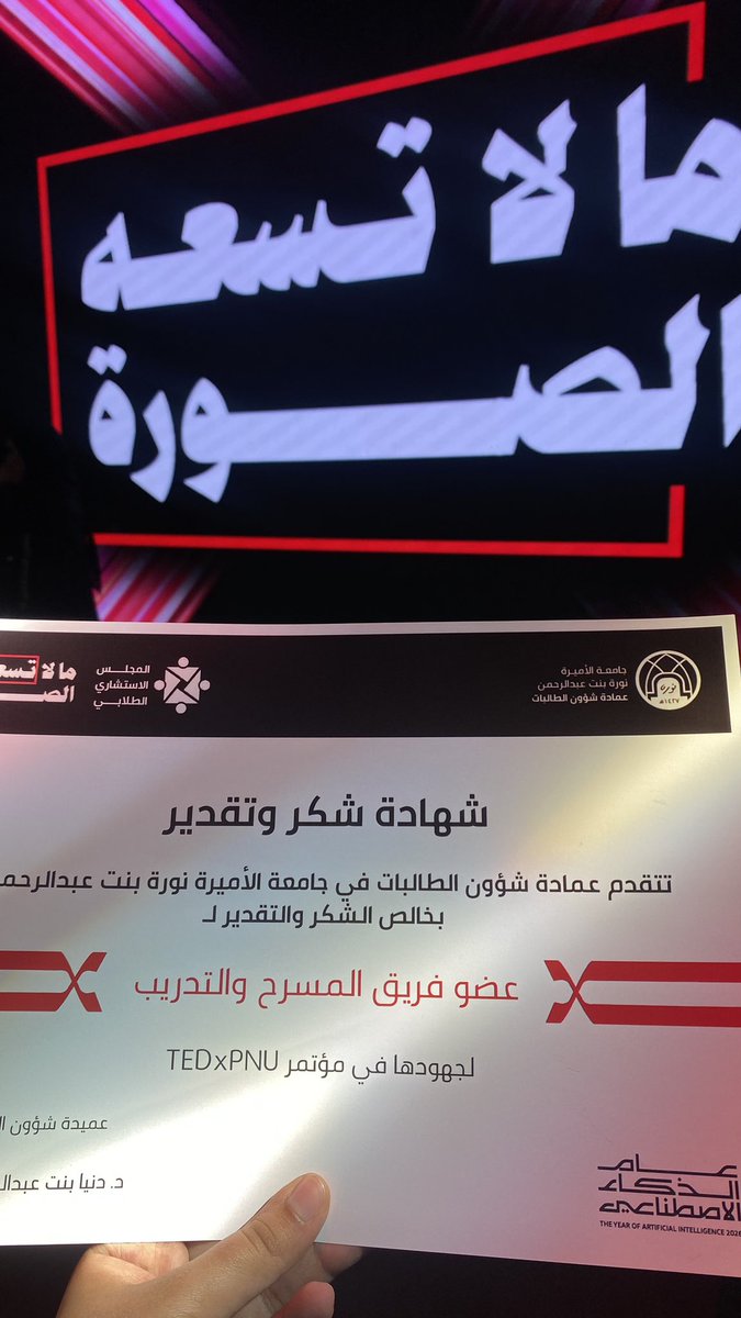 Taleen Alghamdi tweet media
