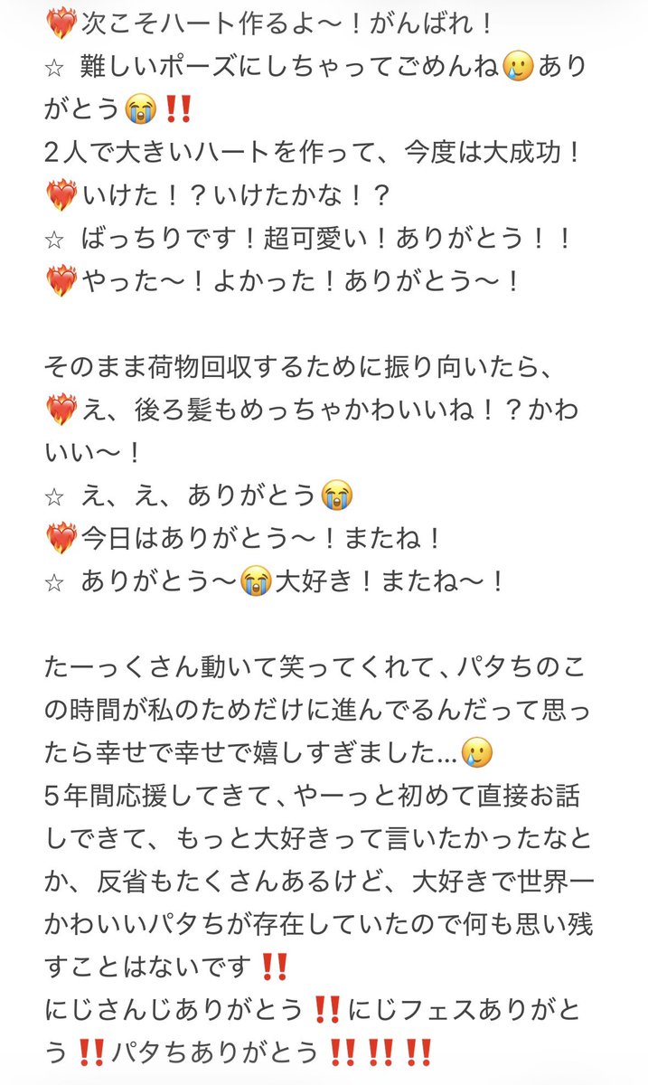 ユヅキ tweet media