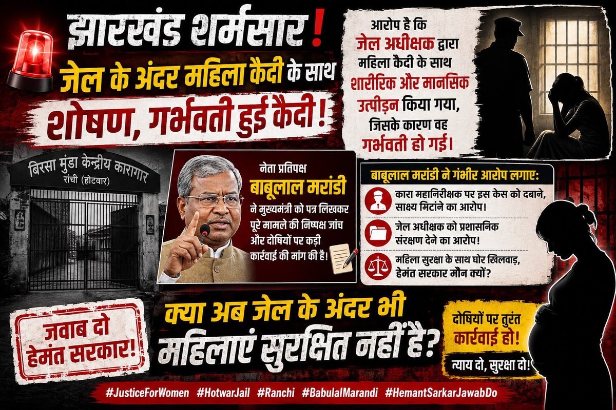 Geeta kora tweet media