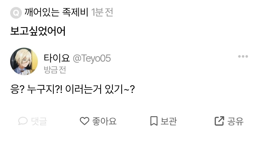 타이요 tweet media