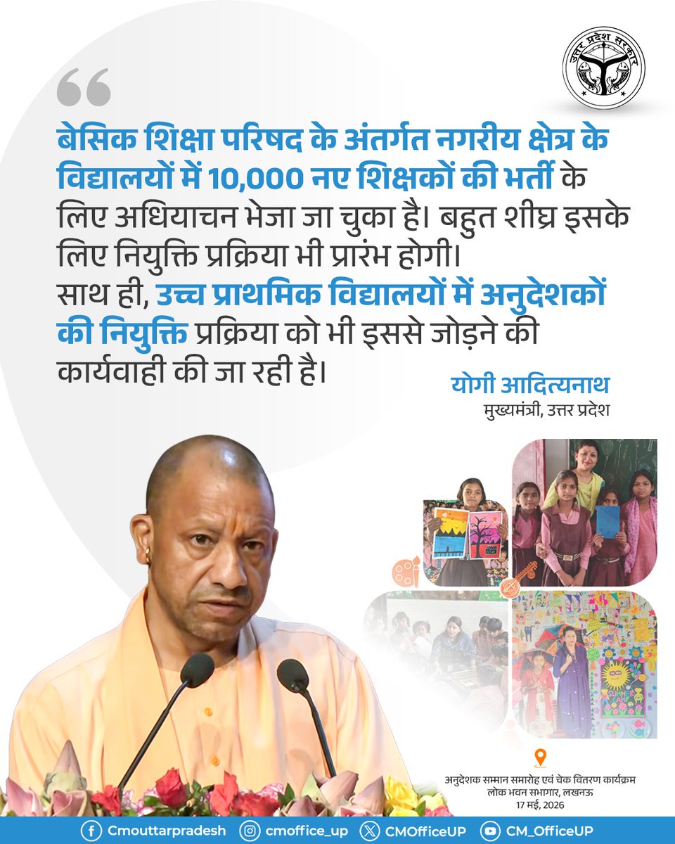 Rajesh Sahu tweet media