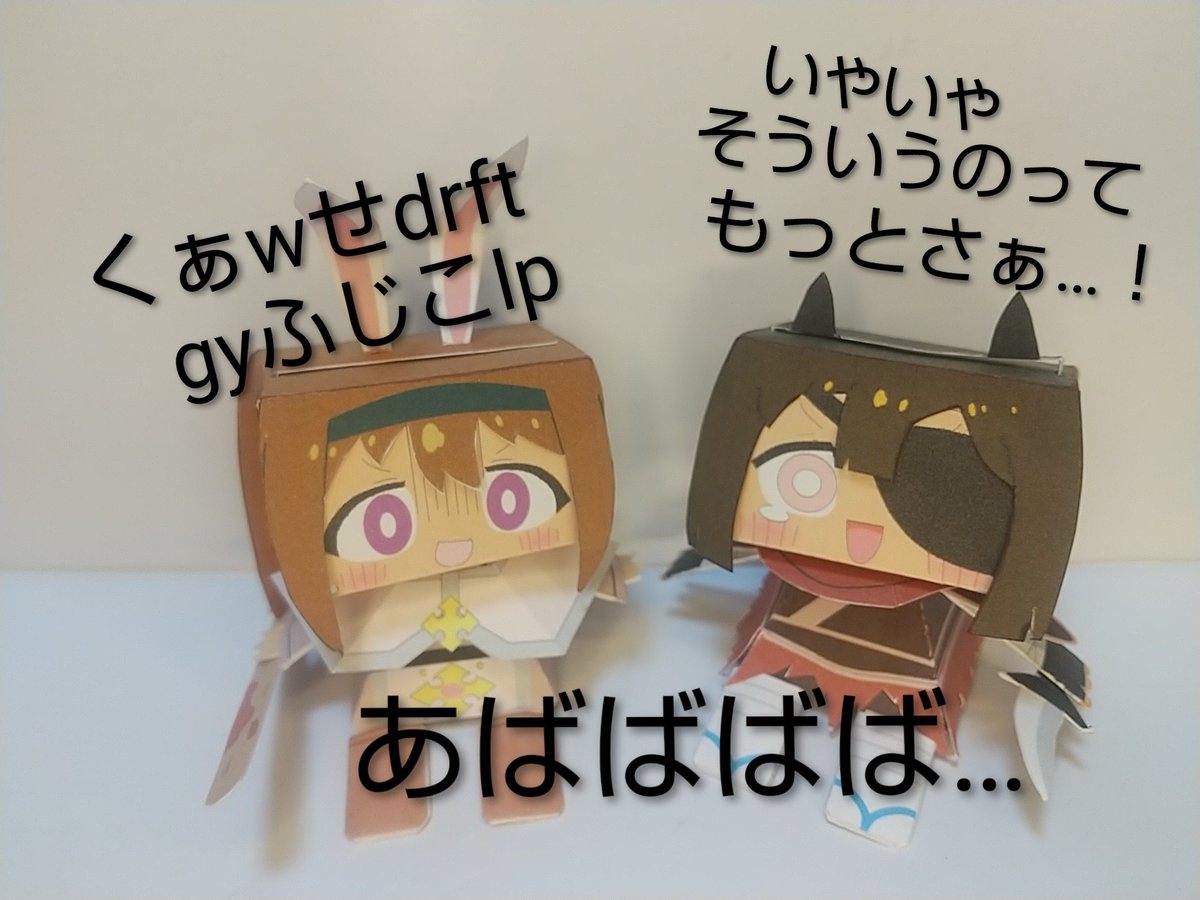 くぁwせdrftgyふじこlp