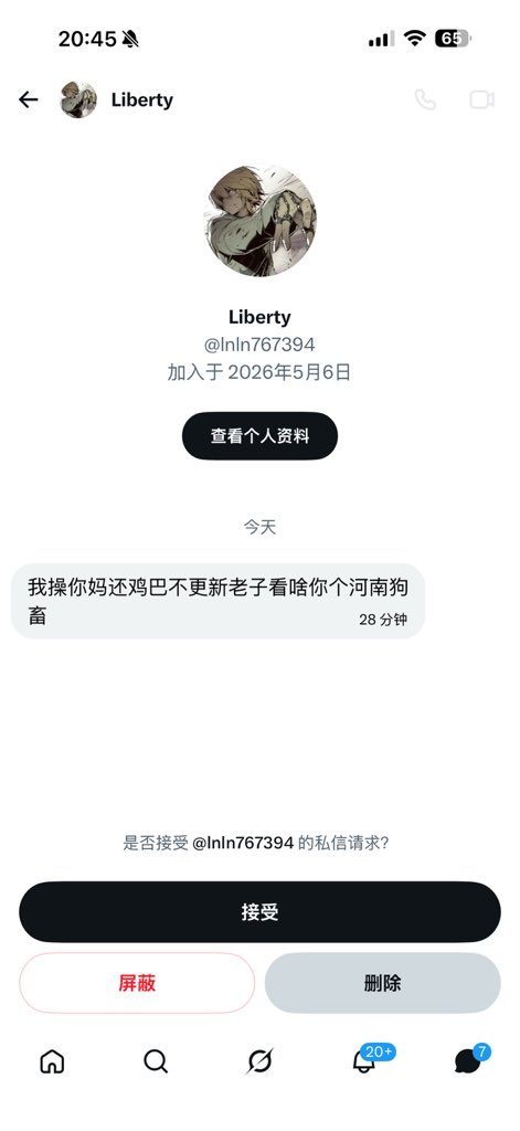 小远ovo tweet media