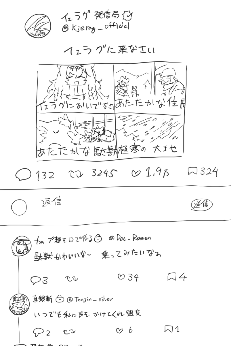 マドグチ tweet media