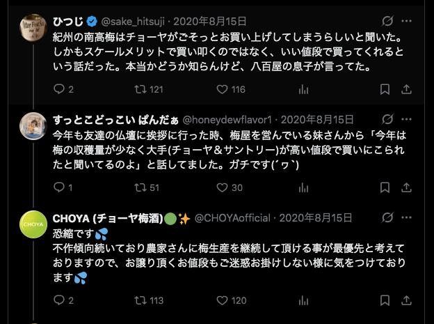 ひつじ tweet media