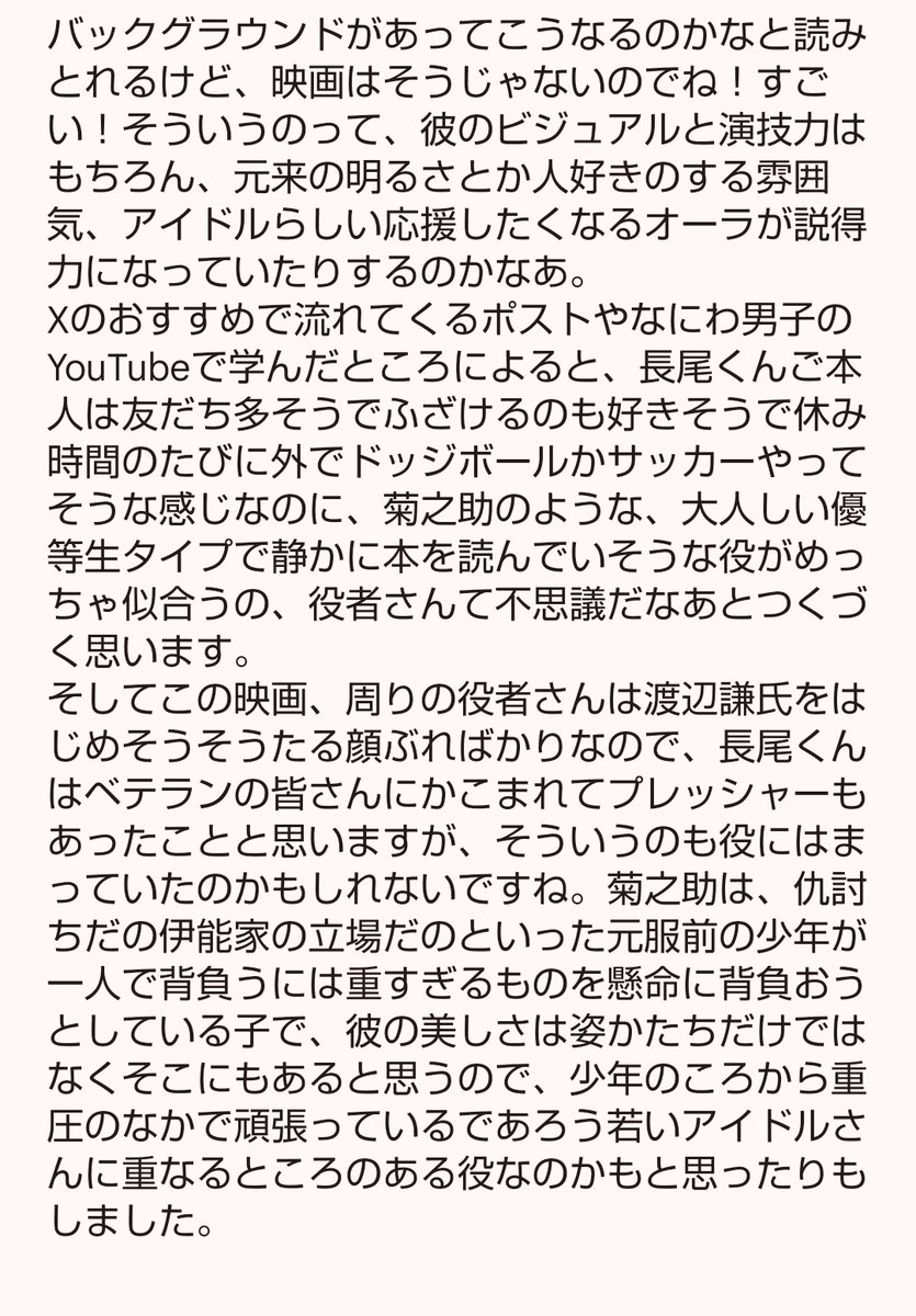 芳野悧子 tweet media