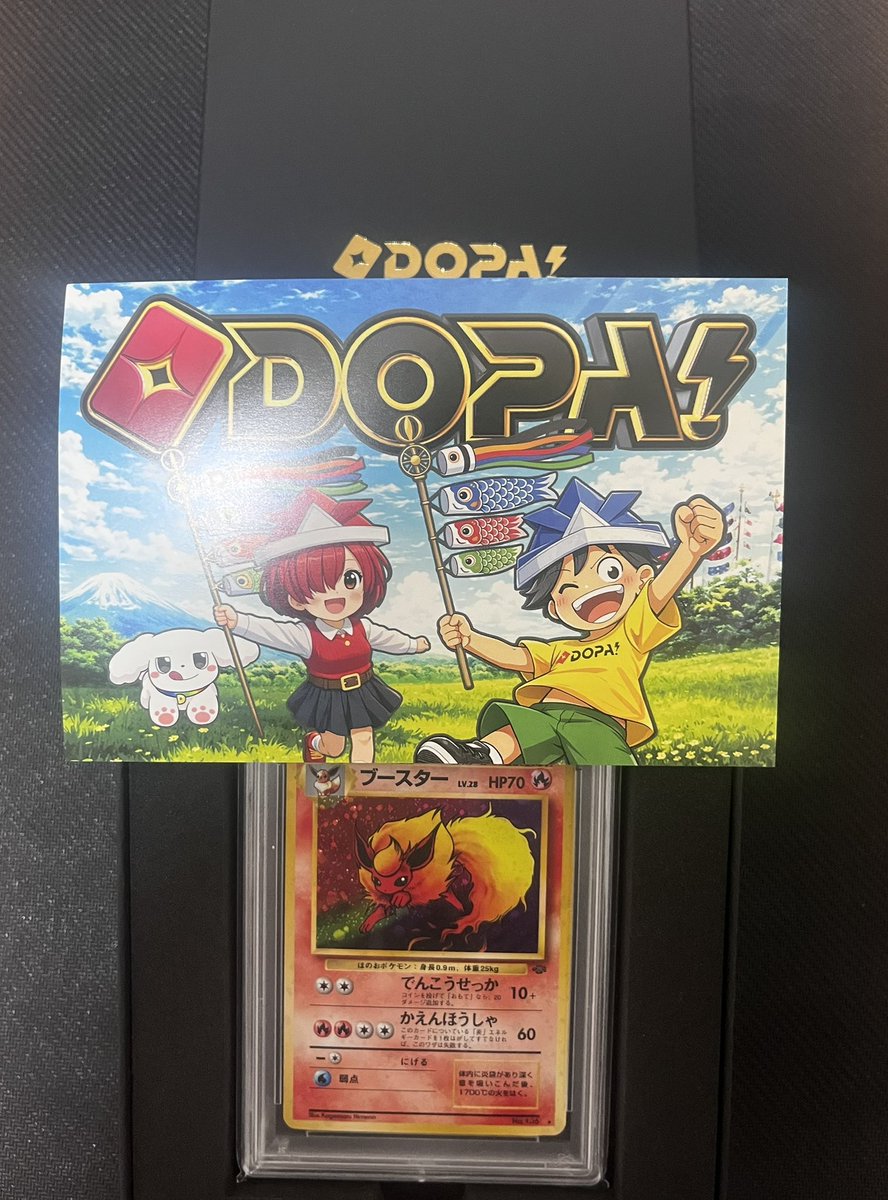 ドーパくんカード DOPAくん (@DOPA_0124) / Posts / X