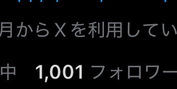 雪見ゆきね❄︎🐇ネームロゴチャレンジ達成！ tweet media