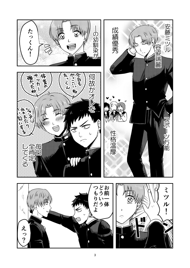ねみぎし tweet media