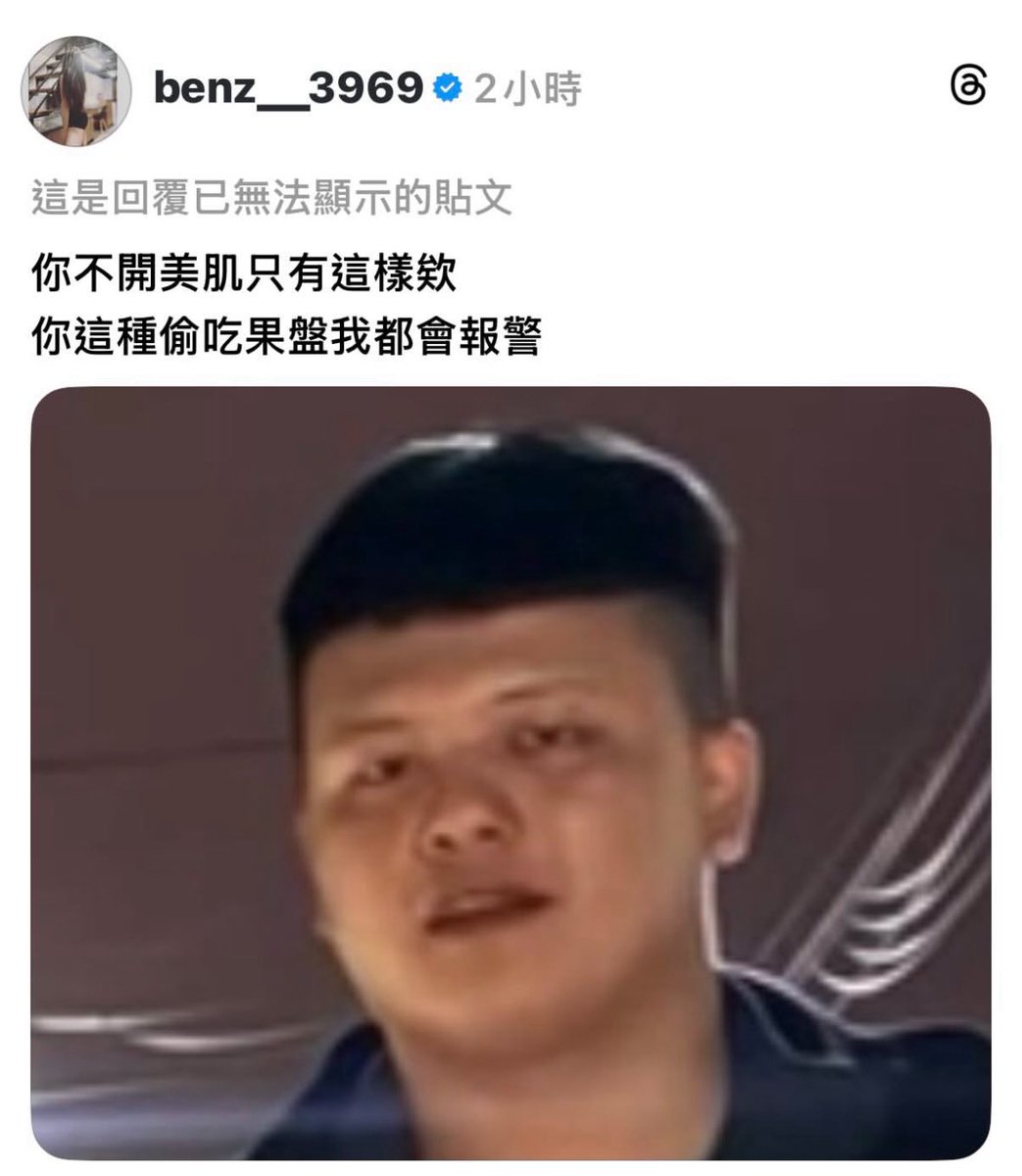 33在這不抖M tweet media