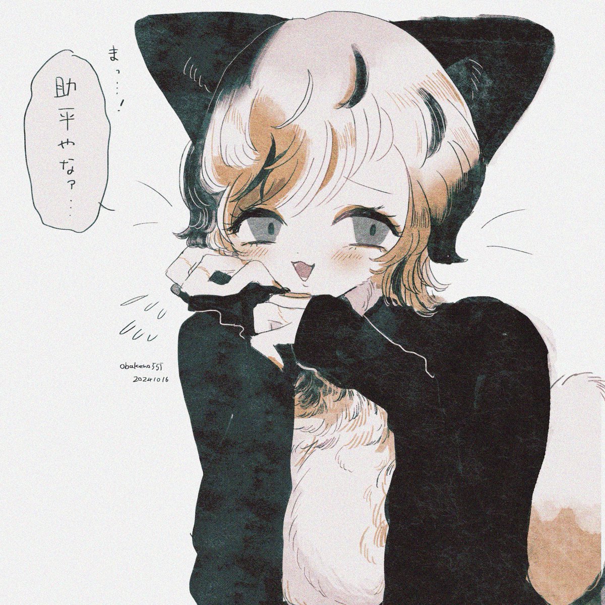 オバケノ tweet media