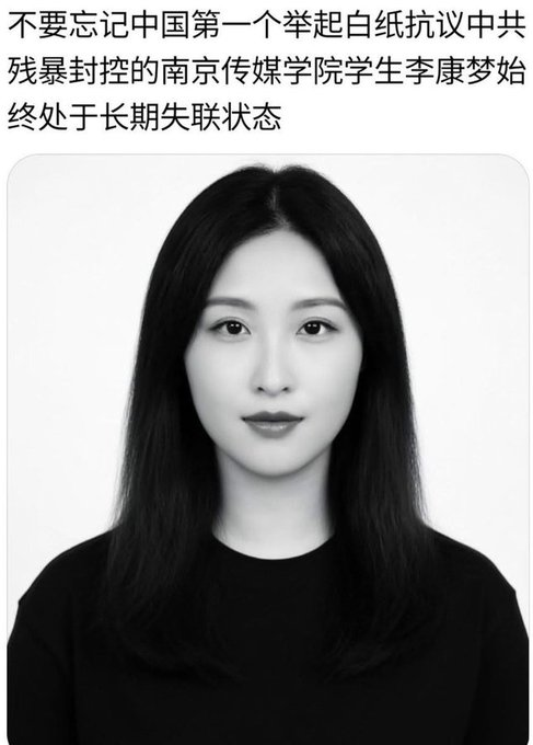 Emi Chen tweet media