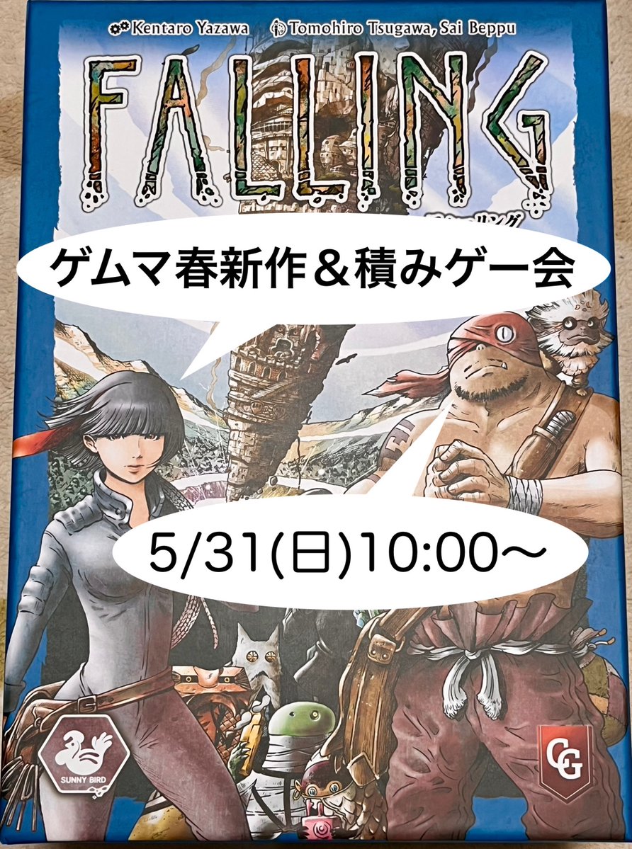 ミランダtottoko tweet media