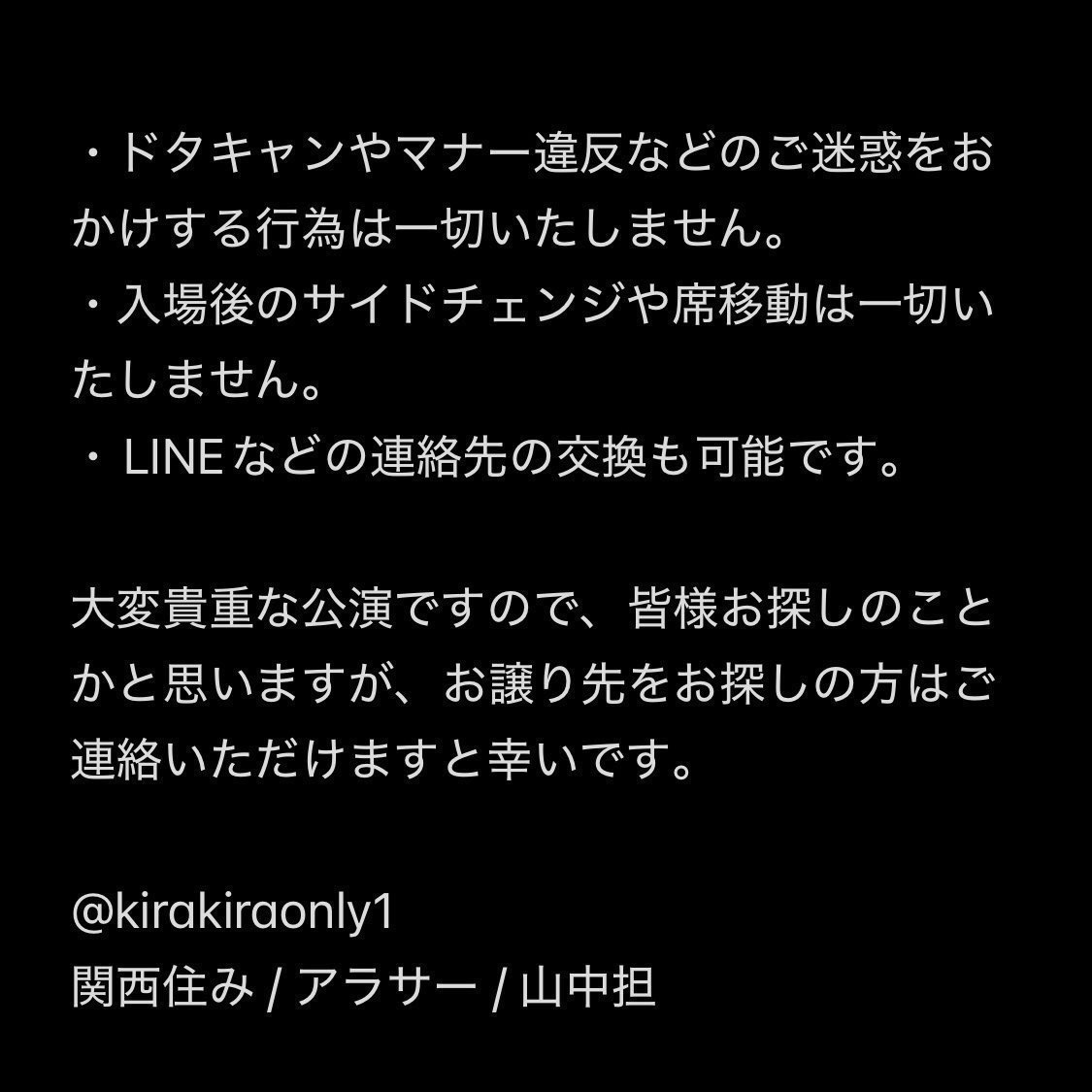 ちゃんユメ tweet media