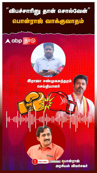 Damodharan Prakash tweet media