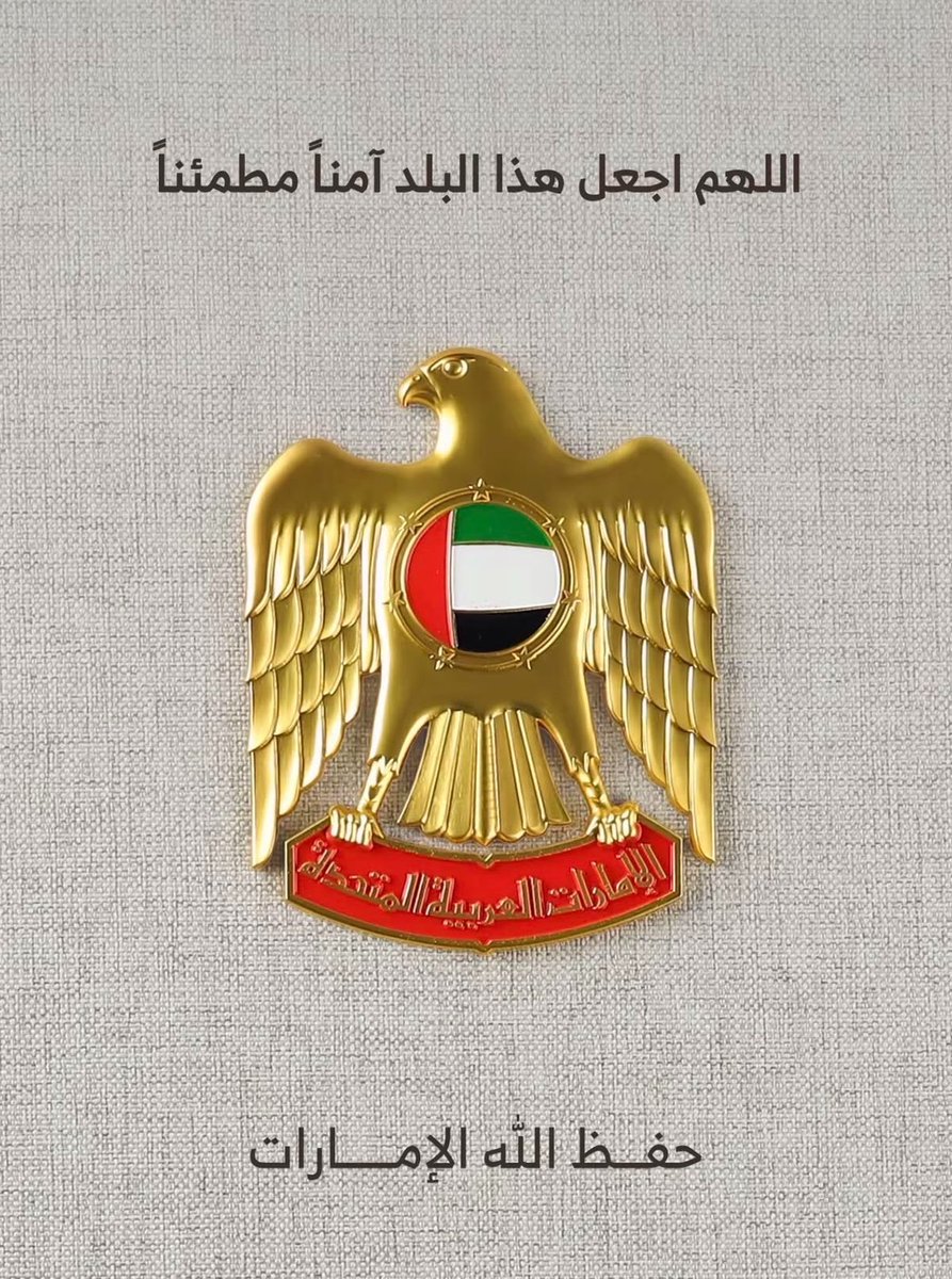 ASK KUWAIT tweet media