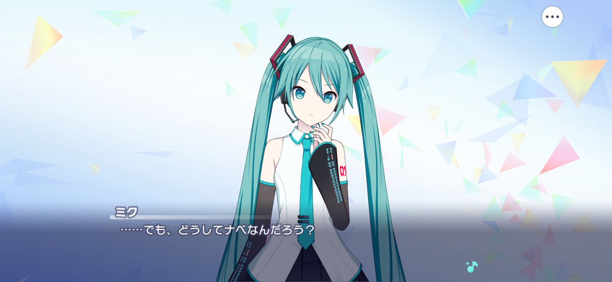 えだまめ tweet media