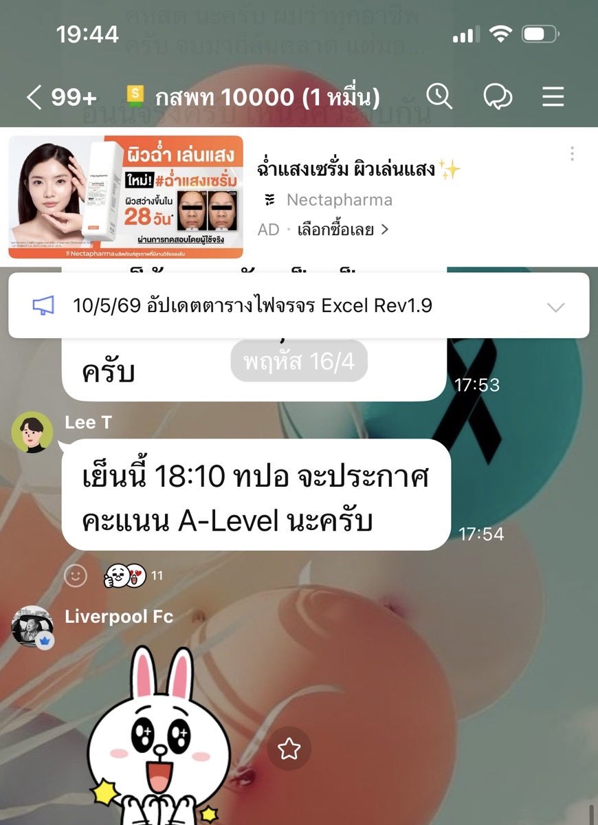 ggemmm tweet media