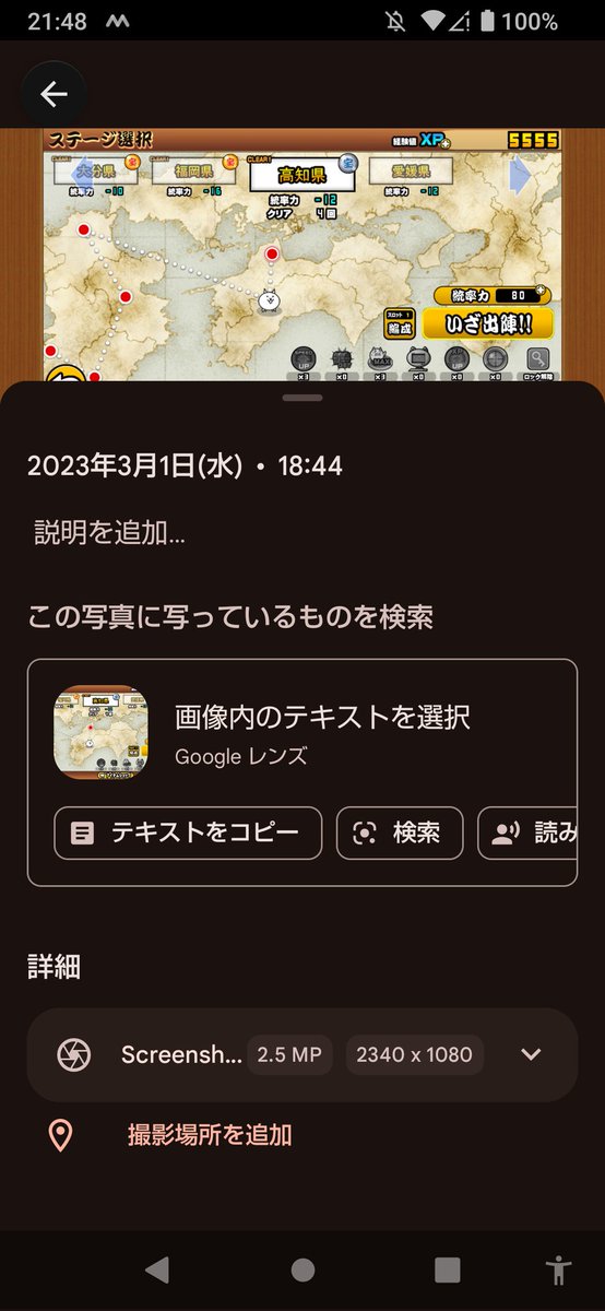カイン tweet media