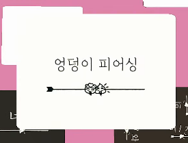 호냐미 tweet media