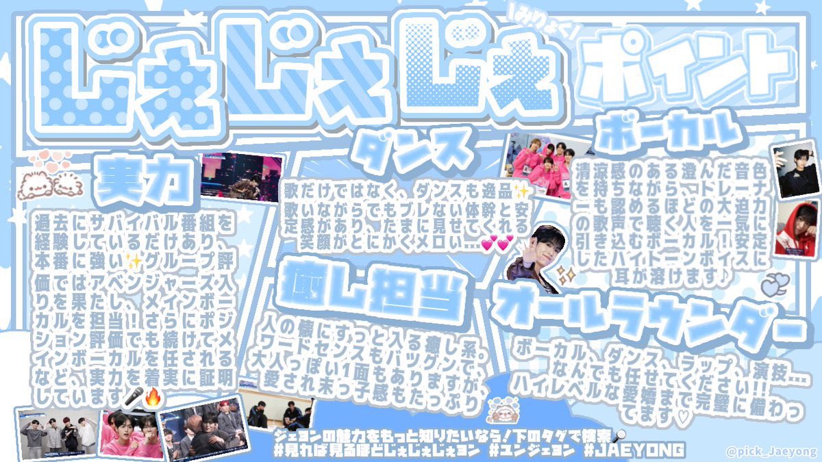 きゃらめる🕊️🪄 tweet media