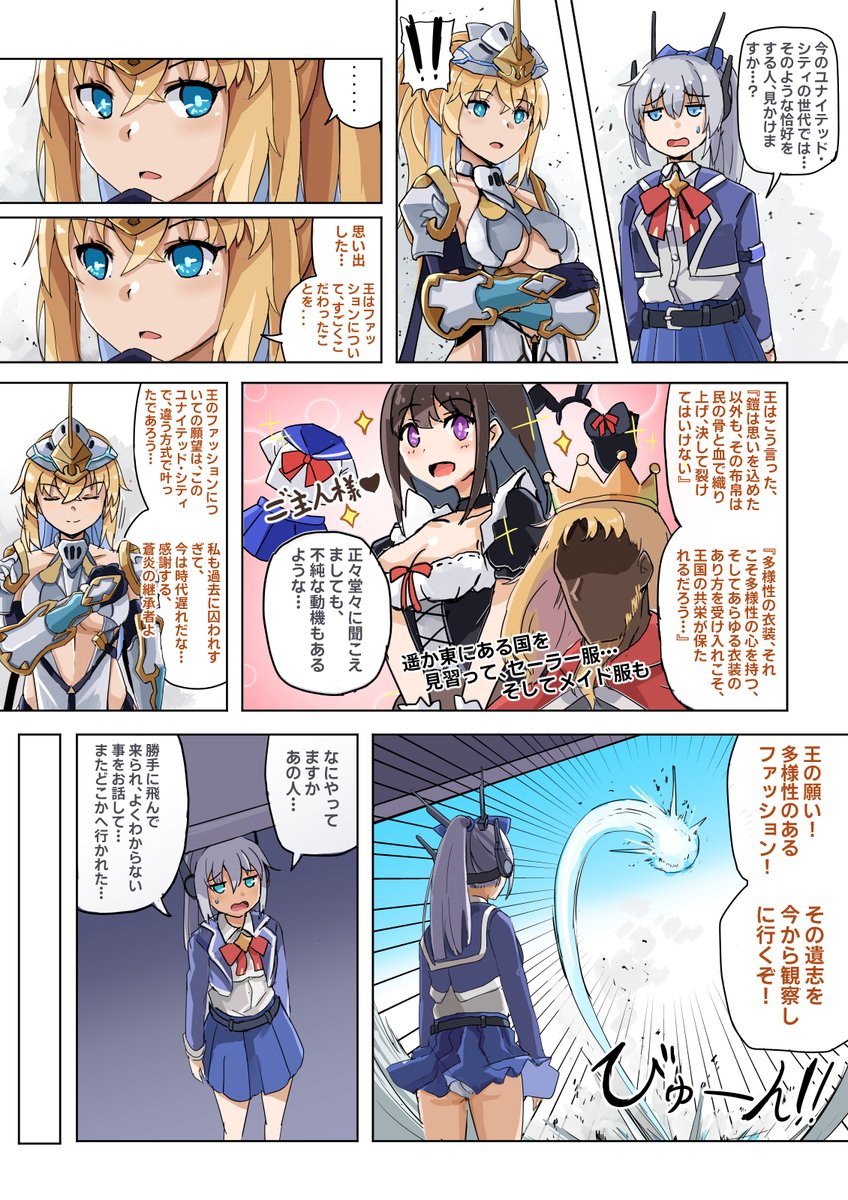 蘭村うどん屋 tweet media